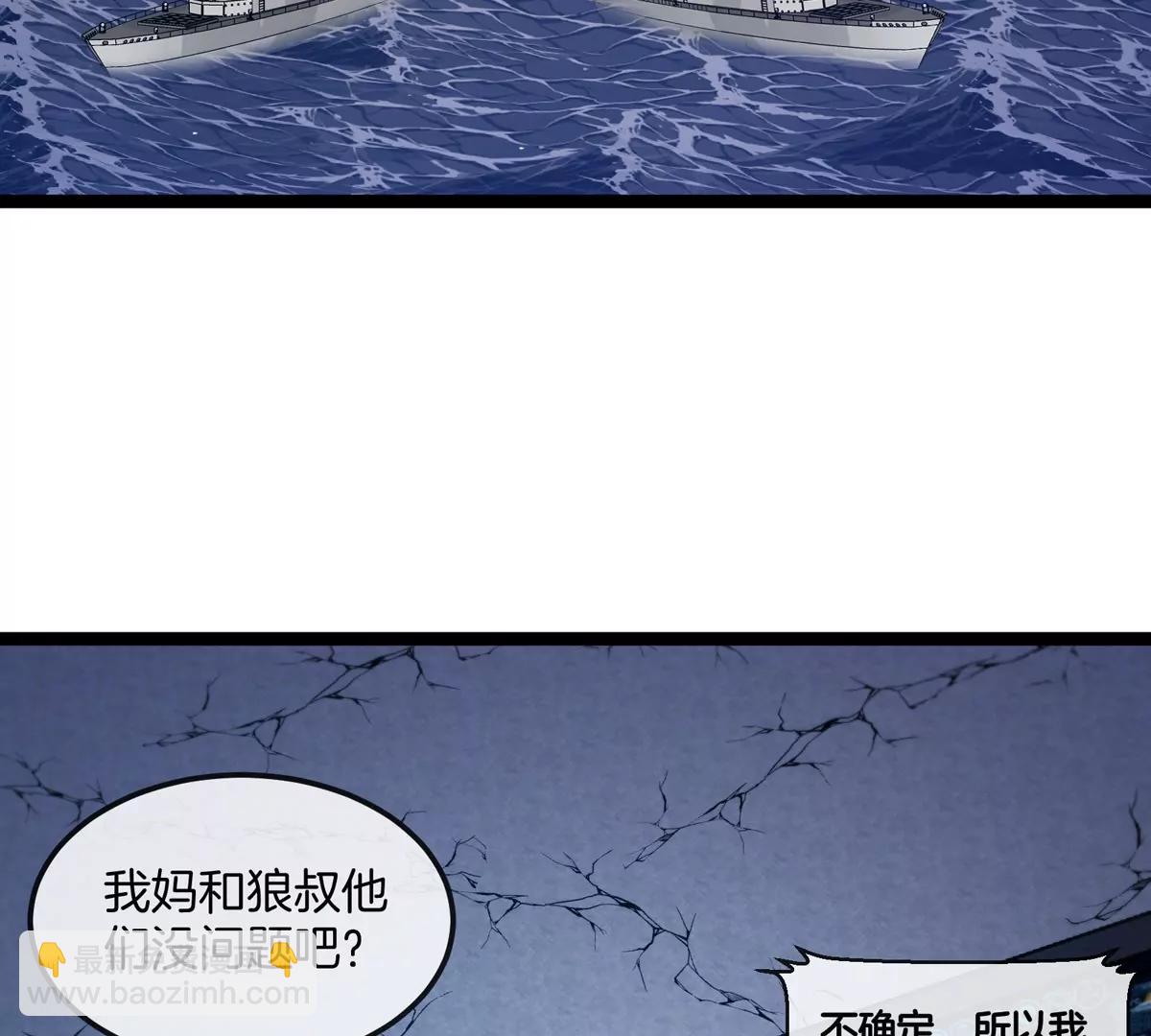 第67话  0点(1/3)-第67话