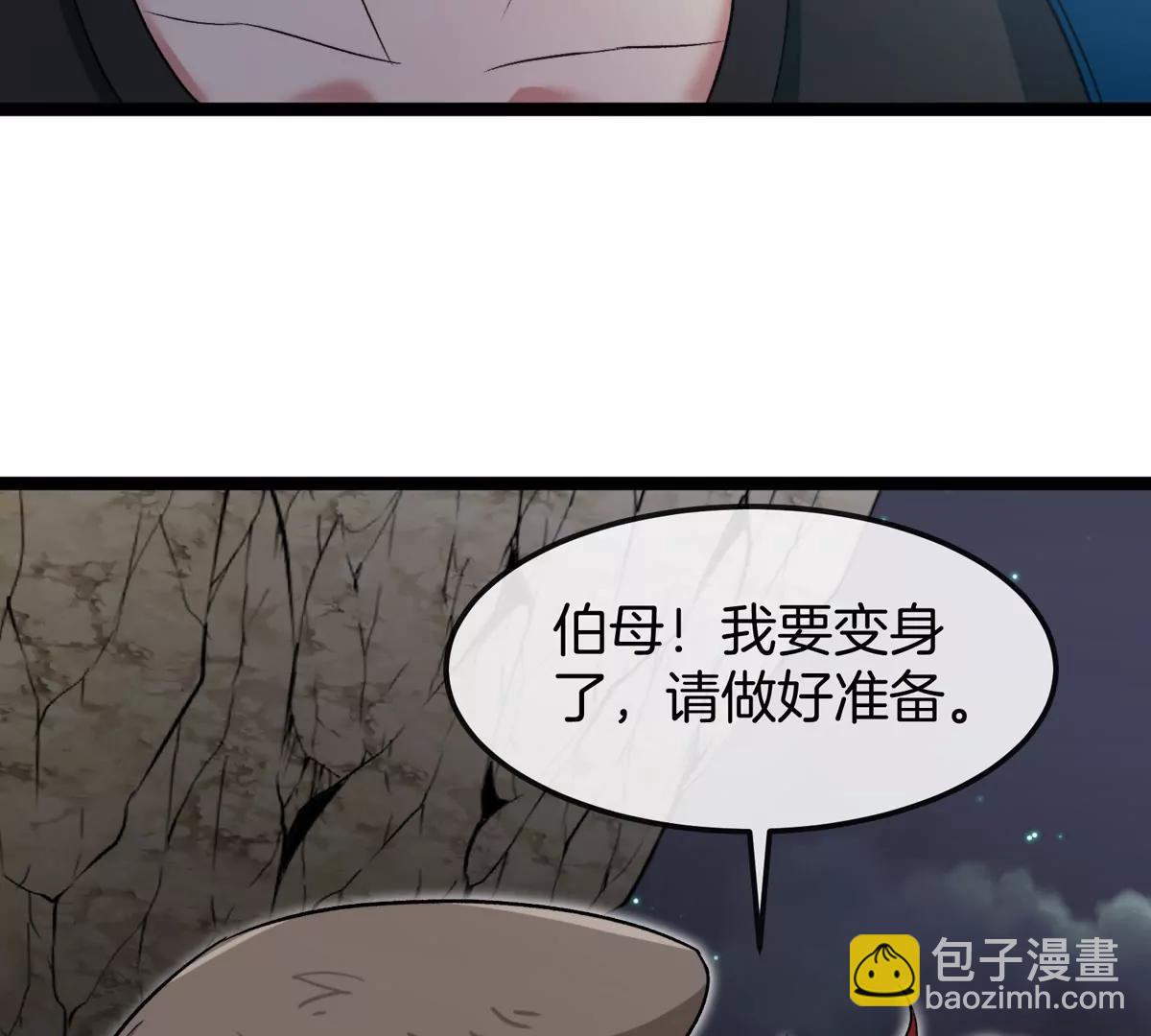 第67话  0点(1/3)-第67话