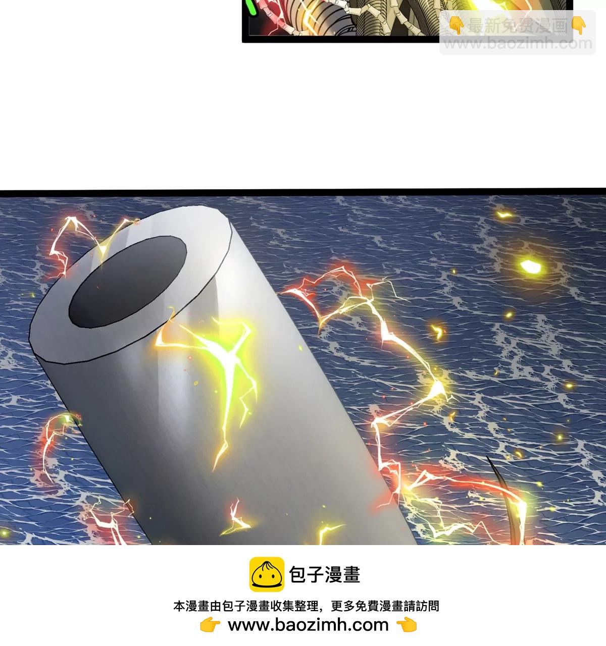 第67话  0点(1/3)-第67话