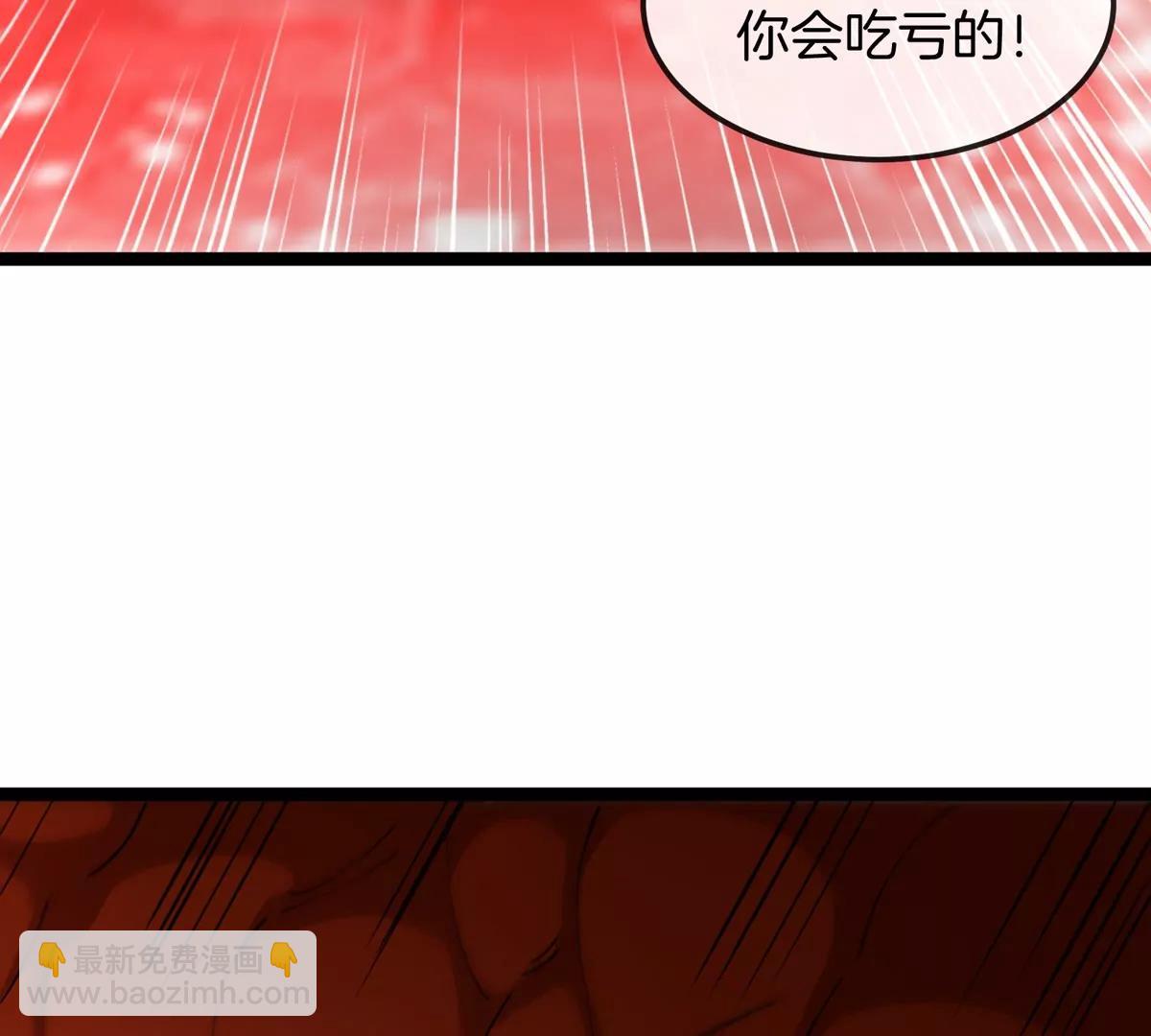 第69话  都给我陪葬！(1/3)-第69话