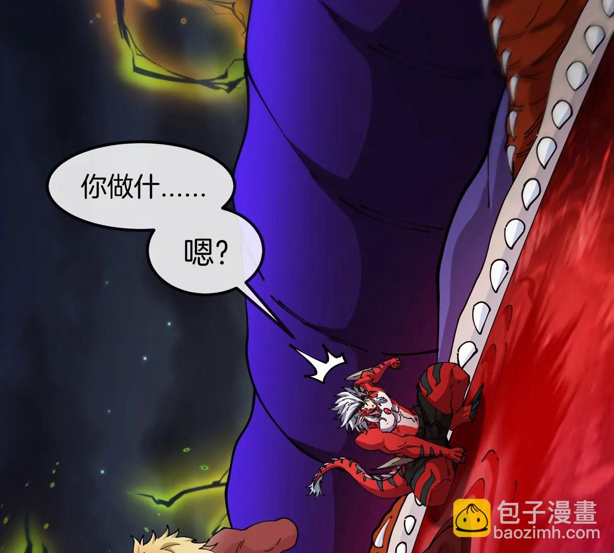第69话  都给我陪葬！(1/3)-第69话