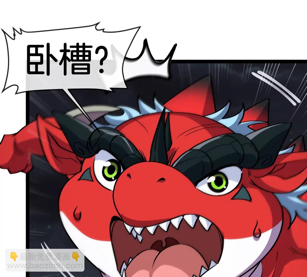 第69话  都给我陪葬！(1/3)-第69话