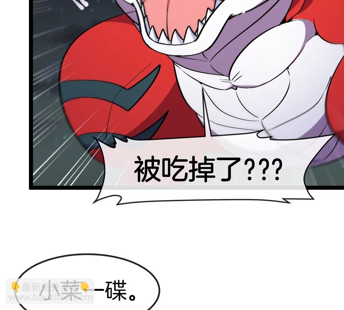第69话  都给我陪葬！(1/3)-第69话