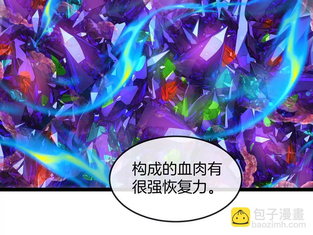 第69话  都给我陪葬！(1/3)-第69话