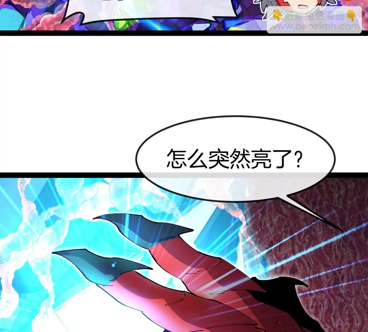 第69话  都给我陪葬！(1/3)-第69话