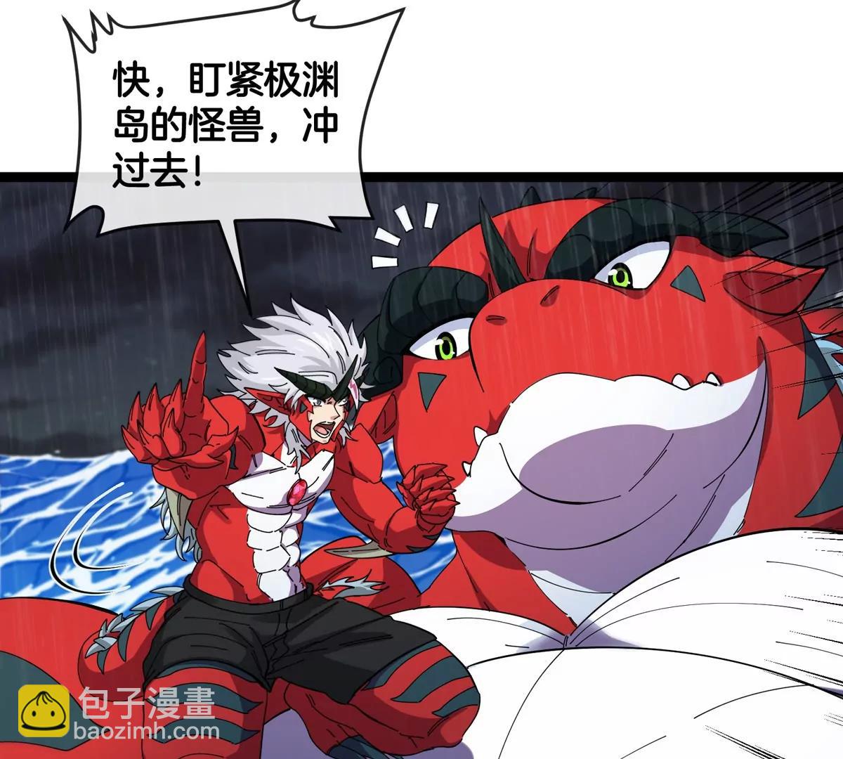 第71话  那是我爸？(1/3)-第71话