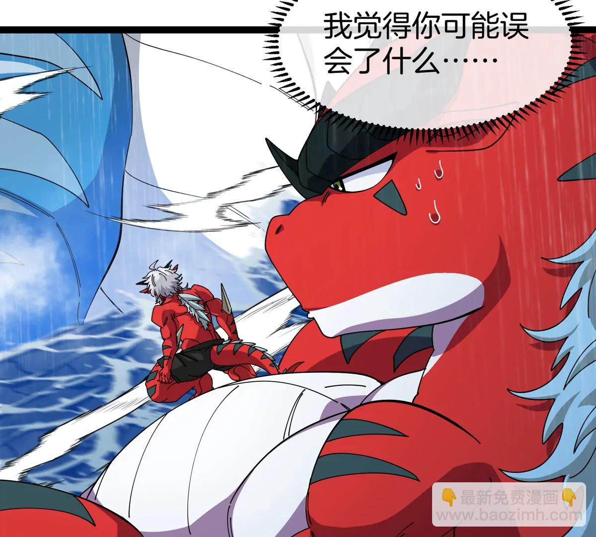 第71话  那是我爸？(1/3)-第71话