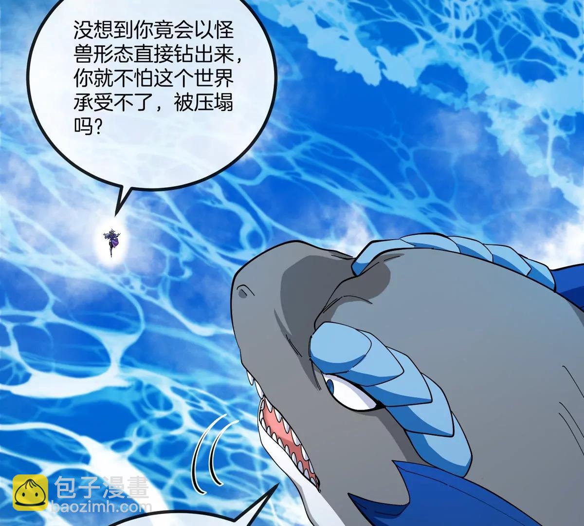 第71话  那是我爸？(1/3)-第71话