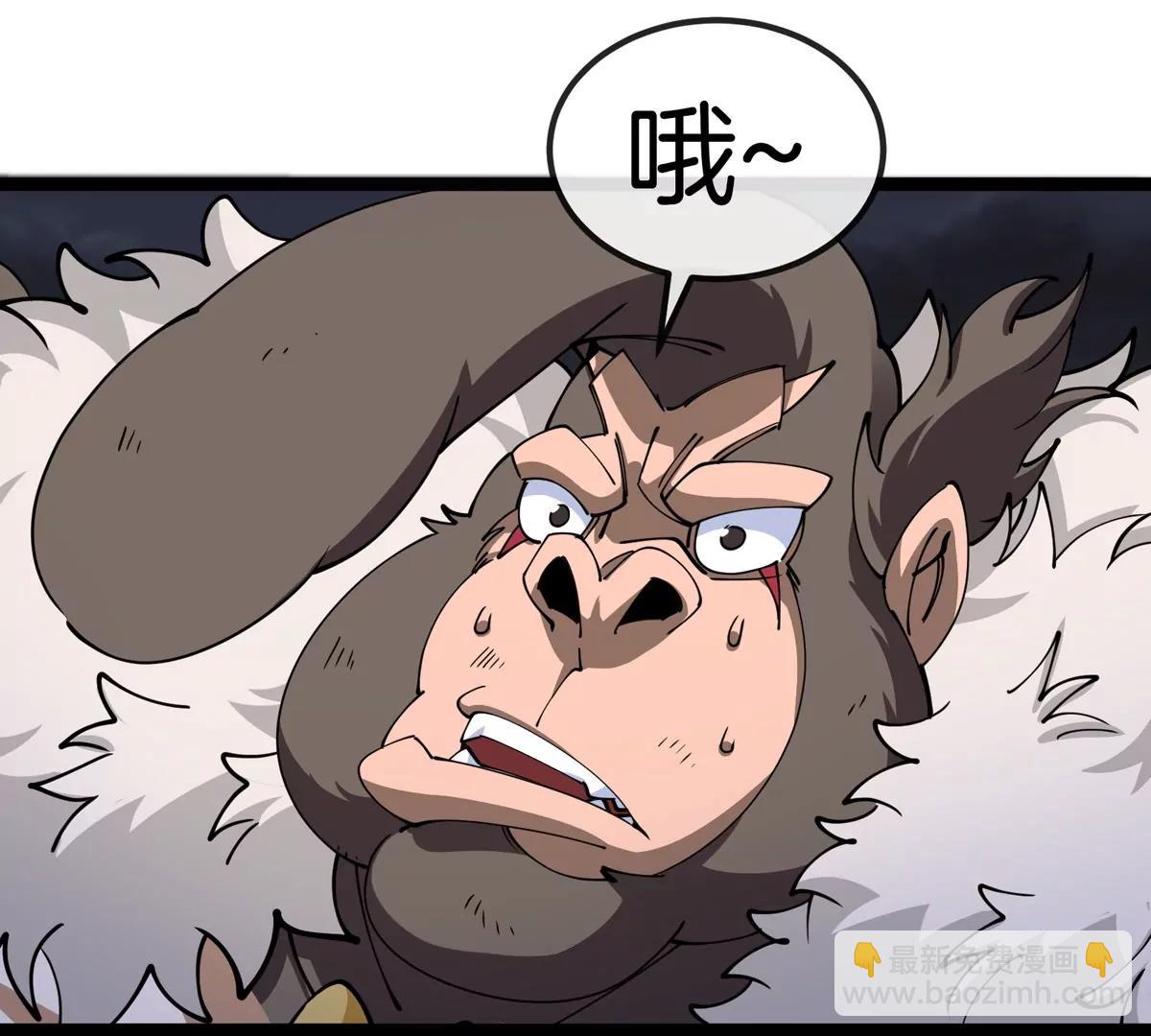 第71话  那是我爸？(1/3)-第71话