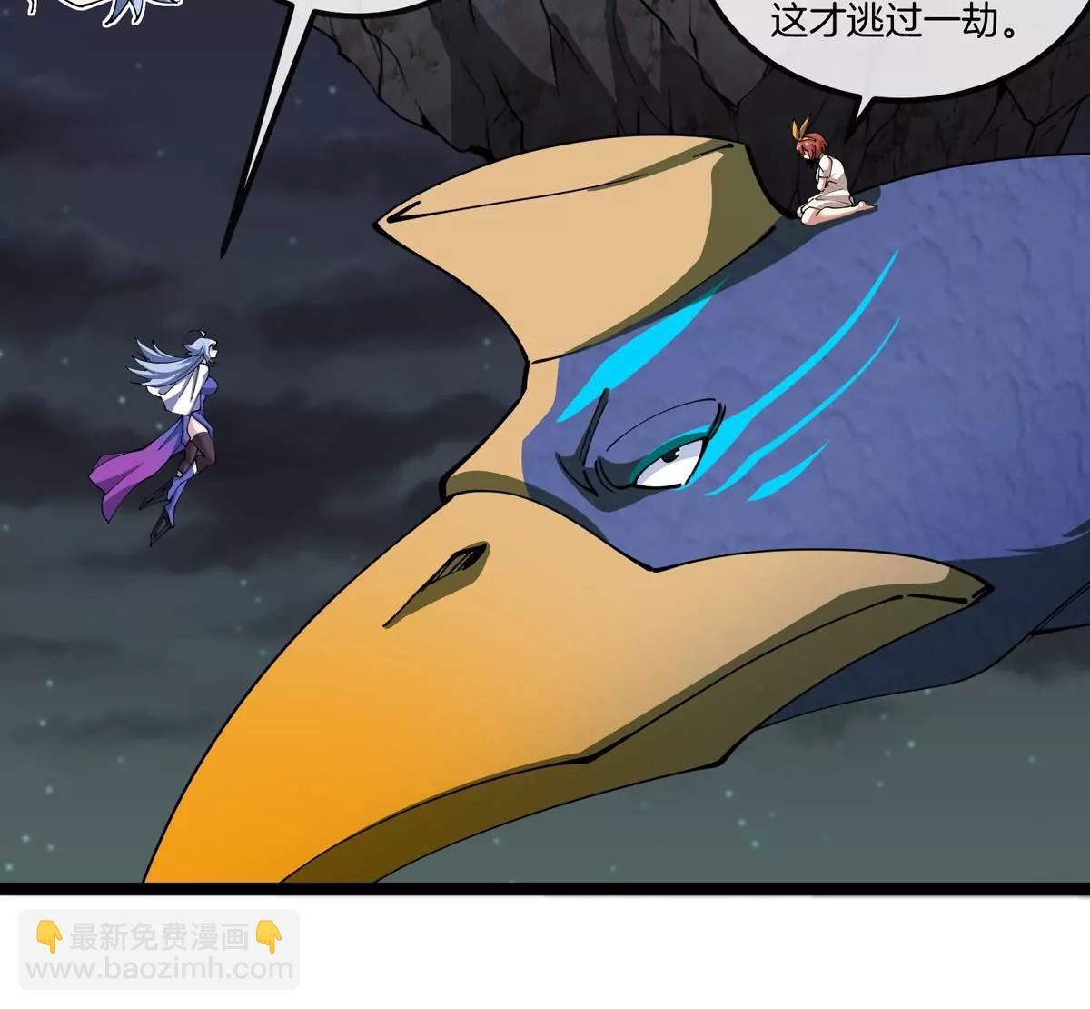 第71话  那是我爸？(1/3)-第71话