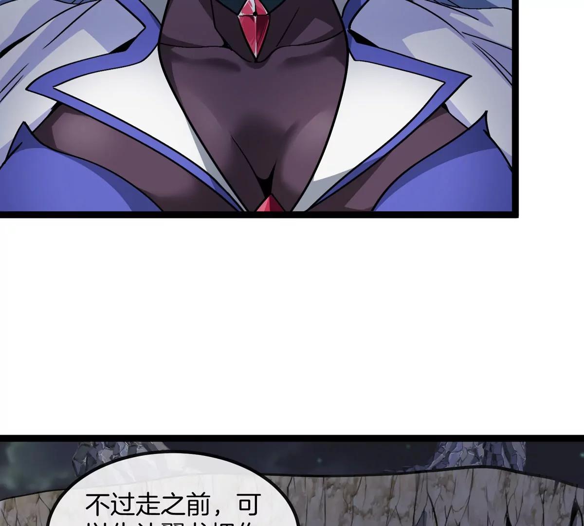 第71话  那是我爸？(1/3)-第71话