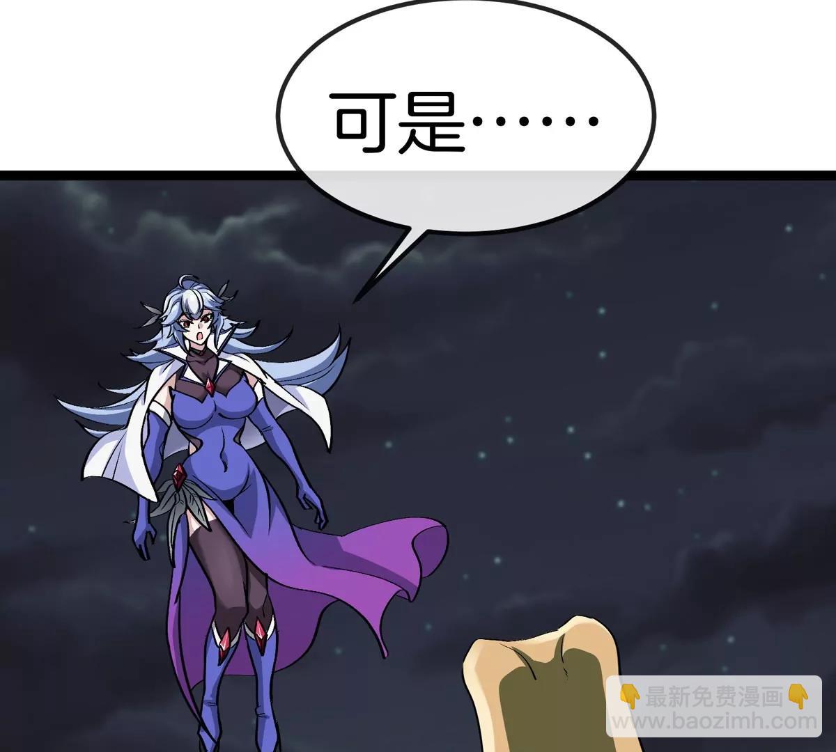 第71话  那是我爸？(1/3)-第71话