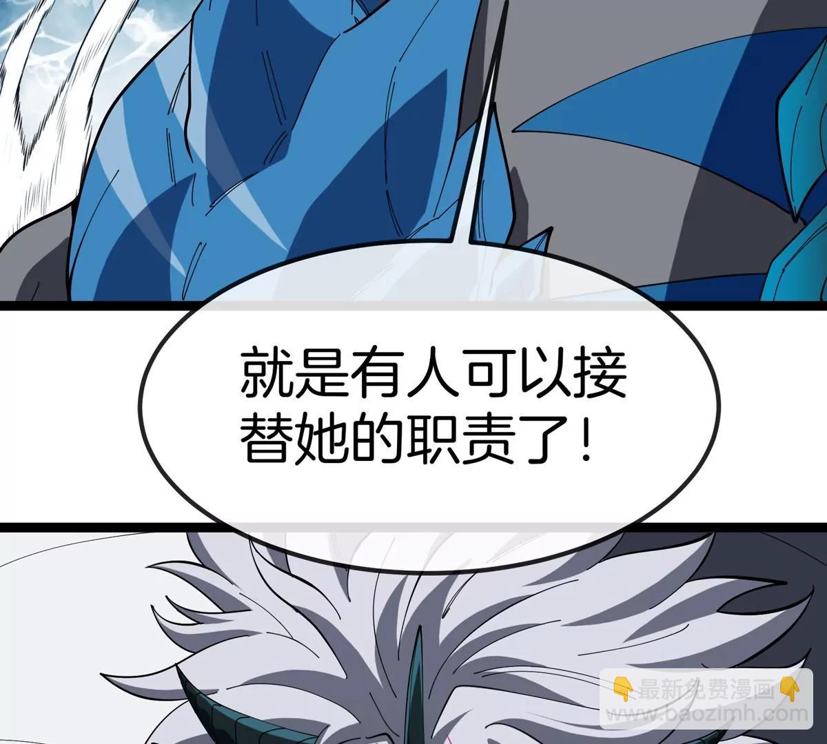 第71话  那是我爸？(1/3)-第71话
