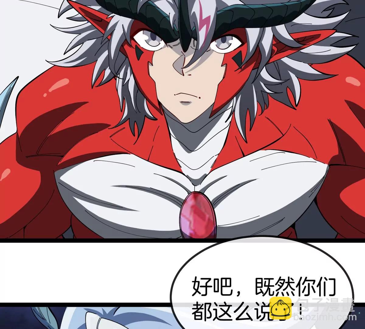 第71话  那是我爸？(1/3)-第71话