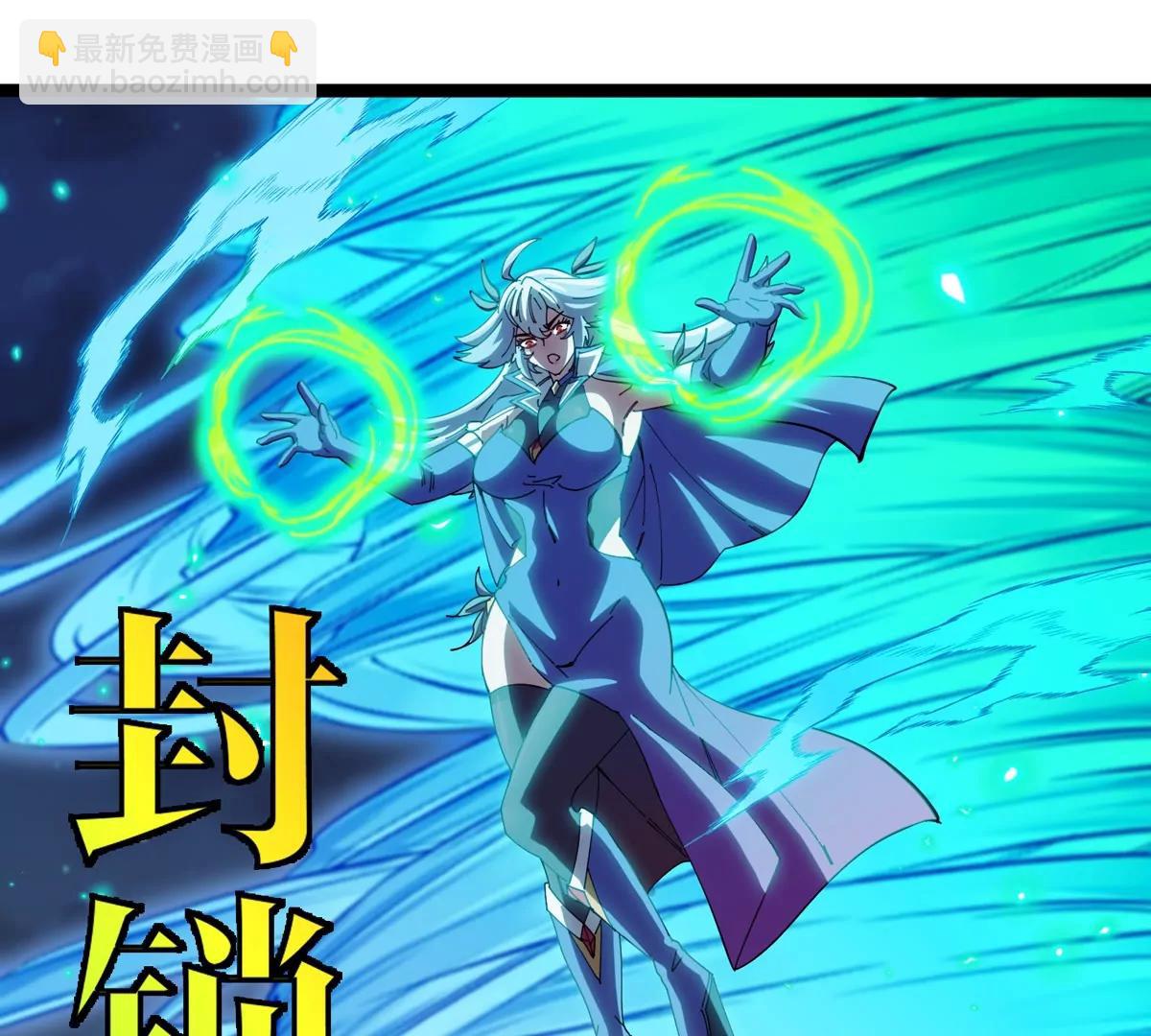 第71话  那是我爸？(1/3)-第71话