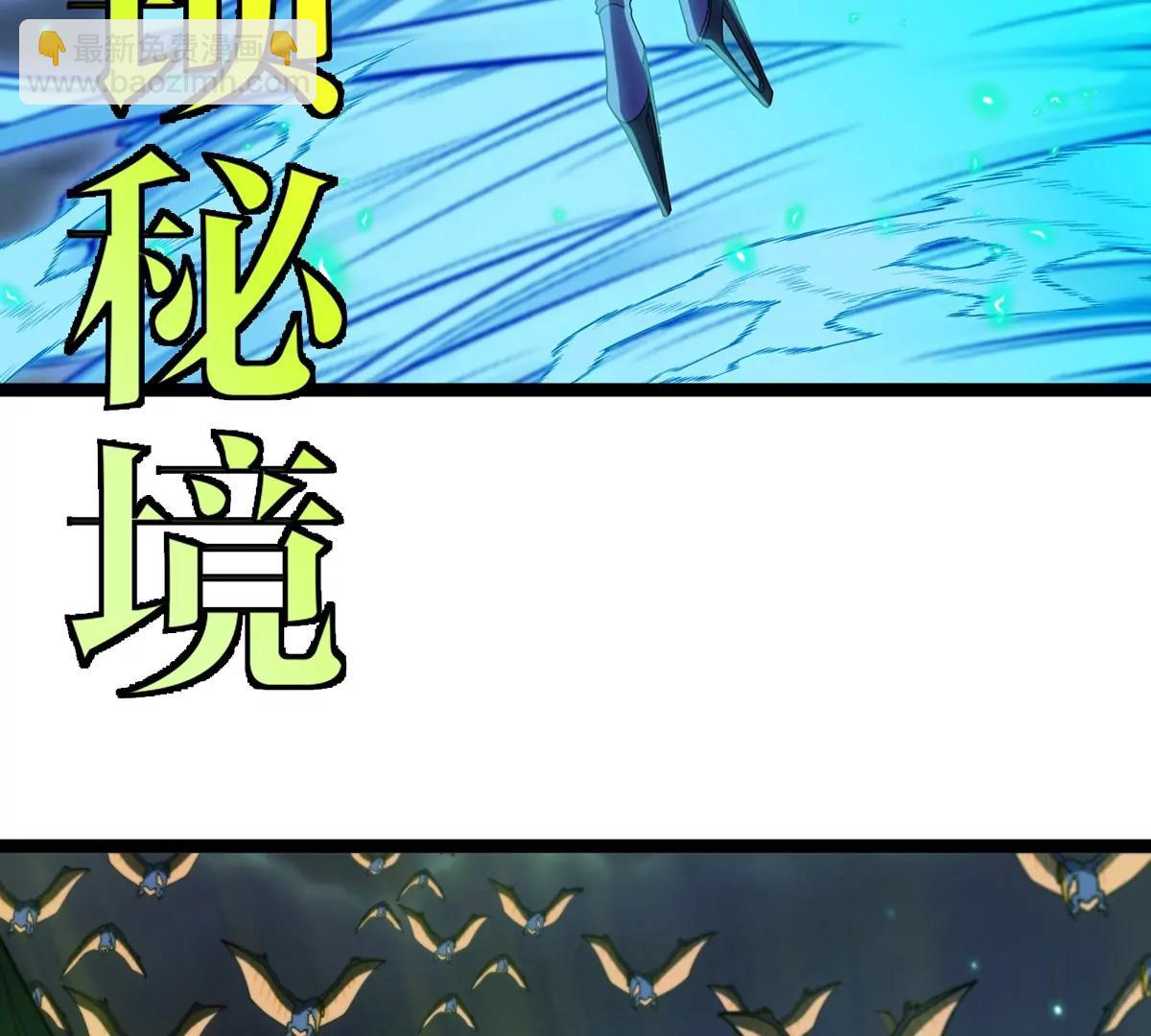第71话  那是我爸？(1/3)-第71话