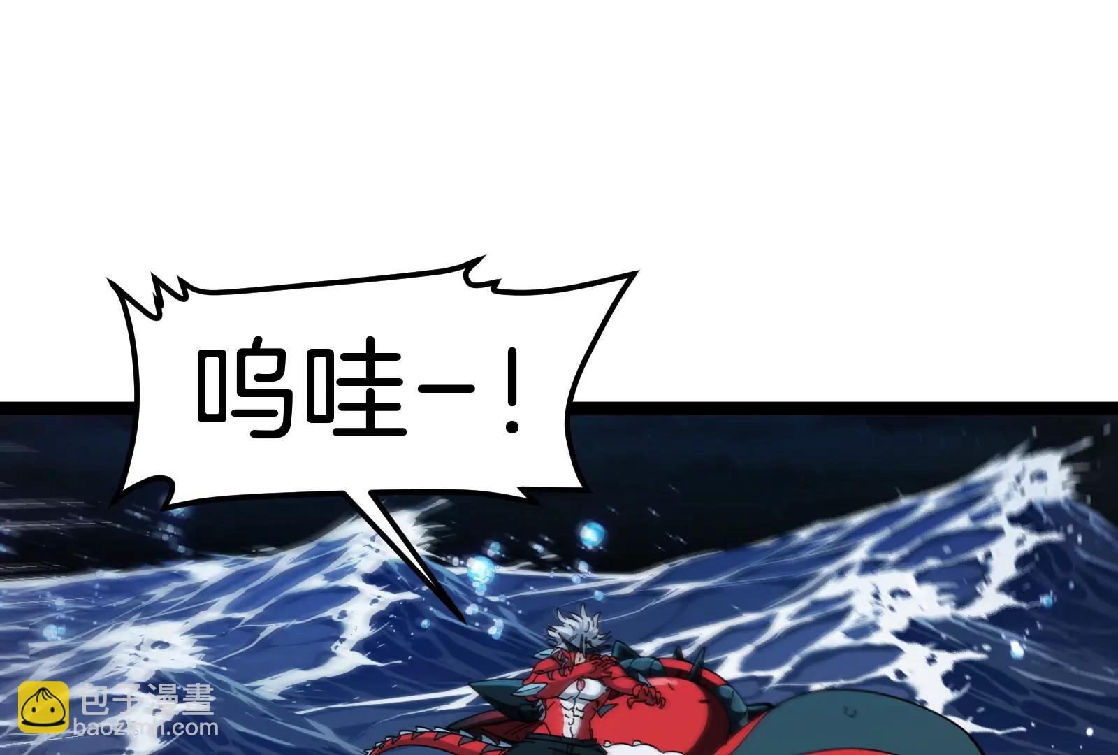 第73话 极渊岛，归我了？(1/3)-第73话