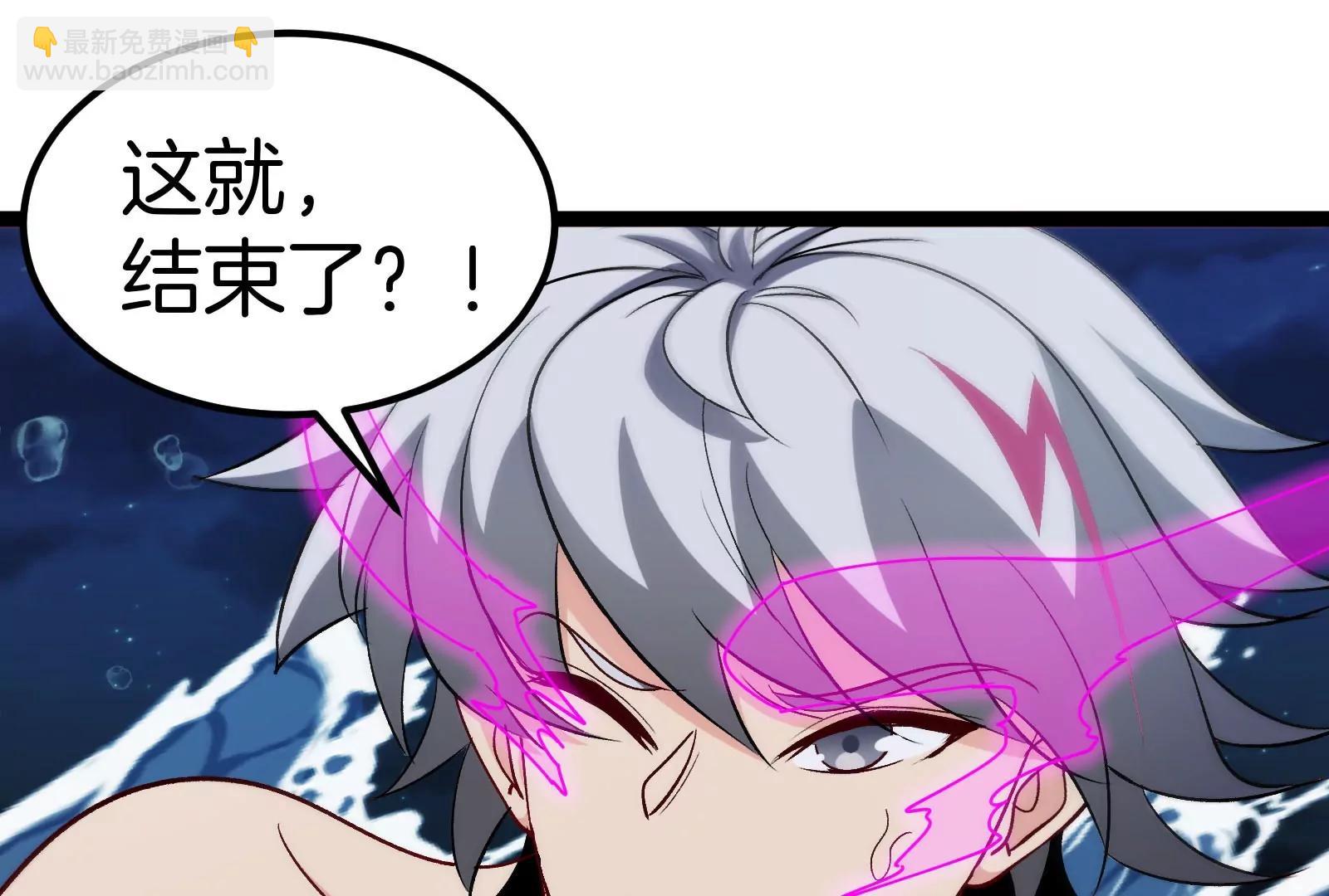 第73话 极渊岛，归我了？(1/3)-第73话