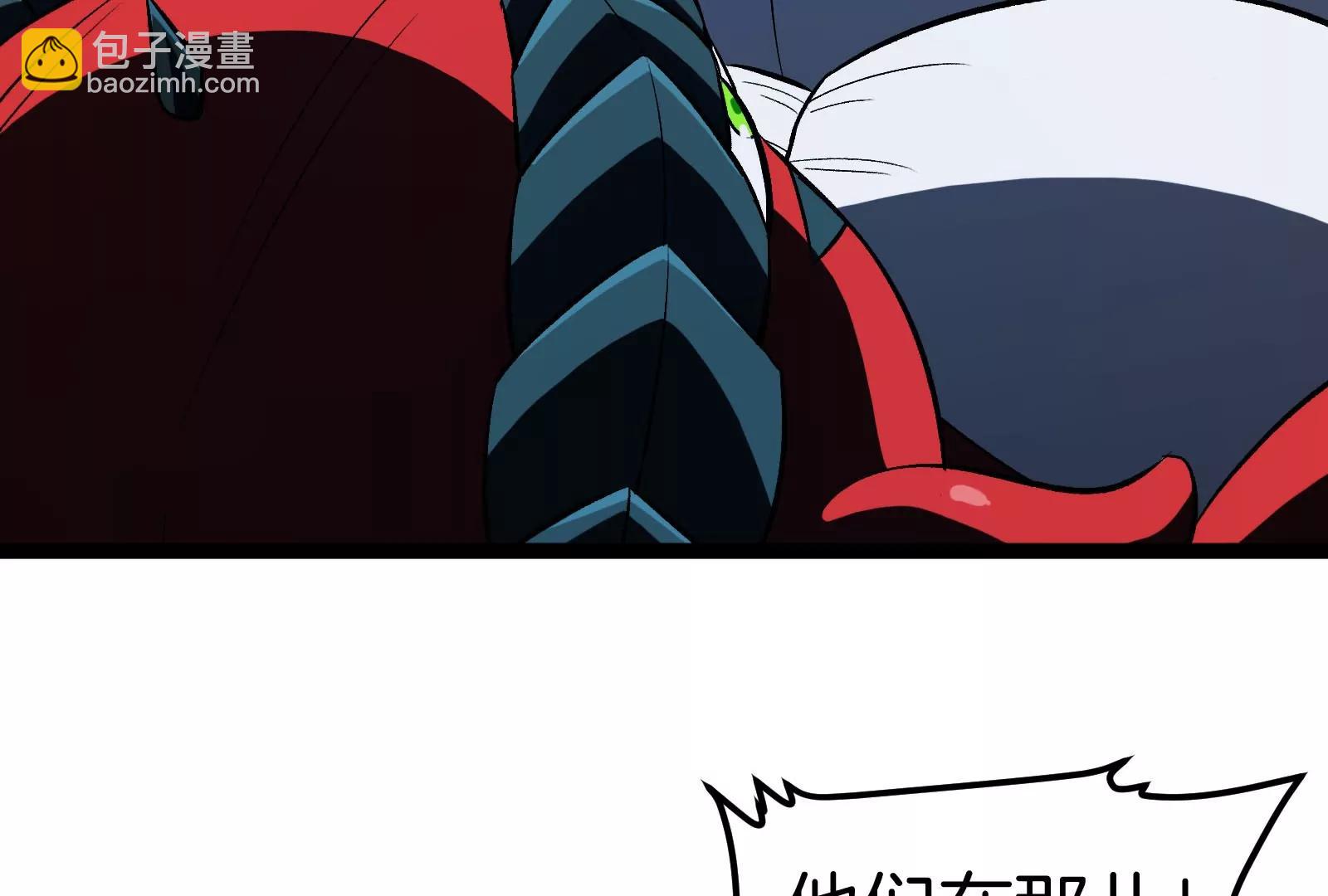 第73话 极渊岛，归我了？(1/3)-第73话