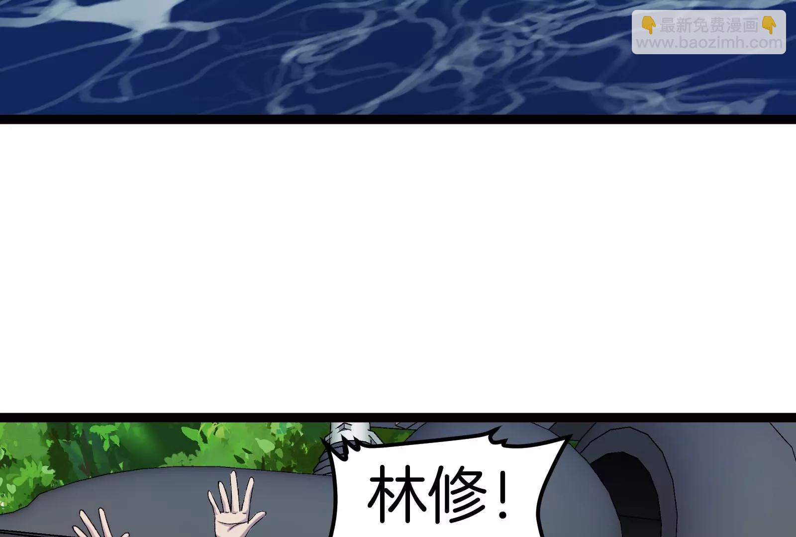 第73话 极渊岛，归我了？(1/3)-第73话