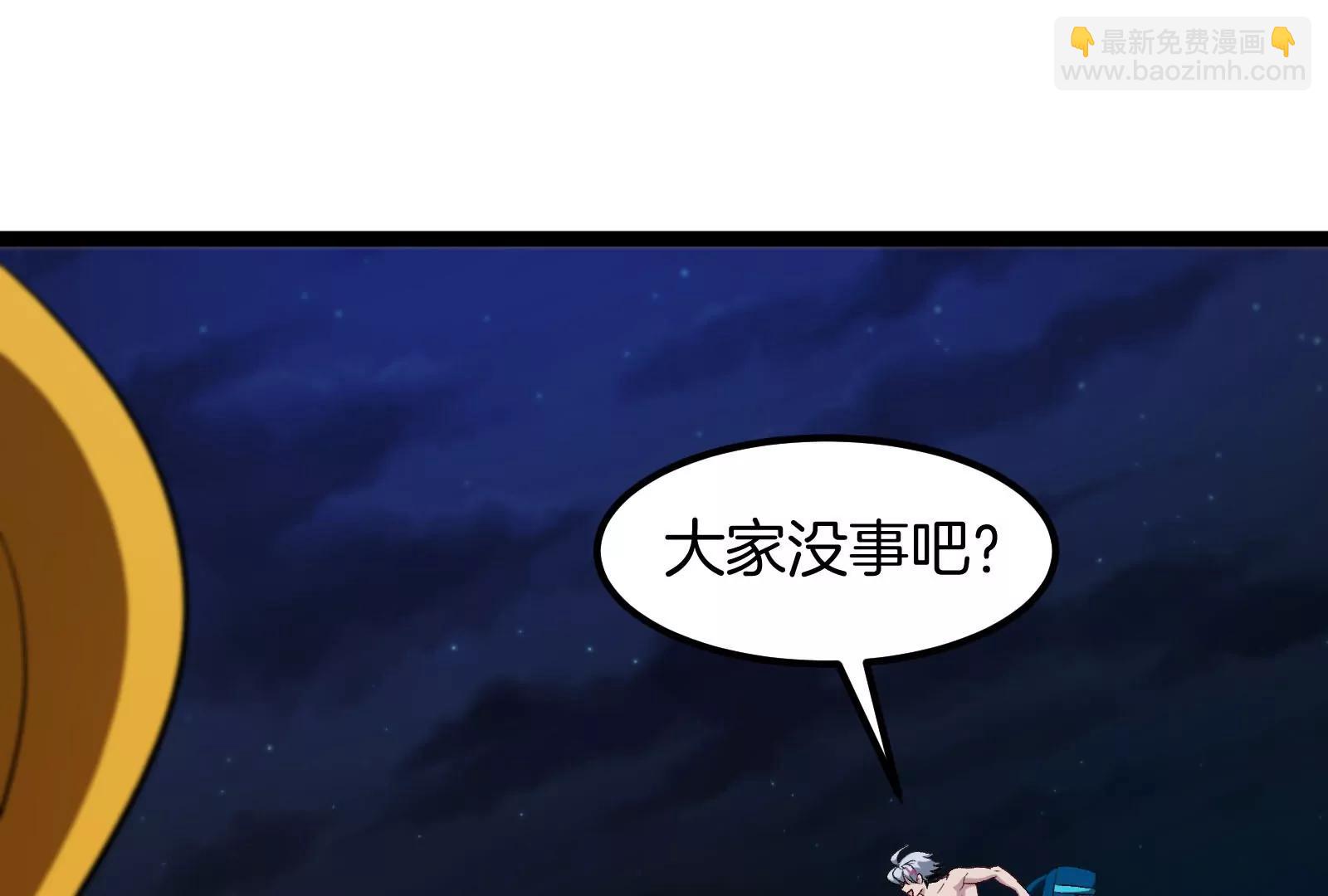 第73话 极渊岛，归我了？(1/3)-第73话