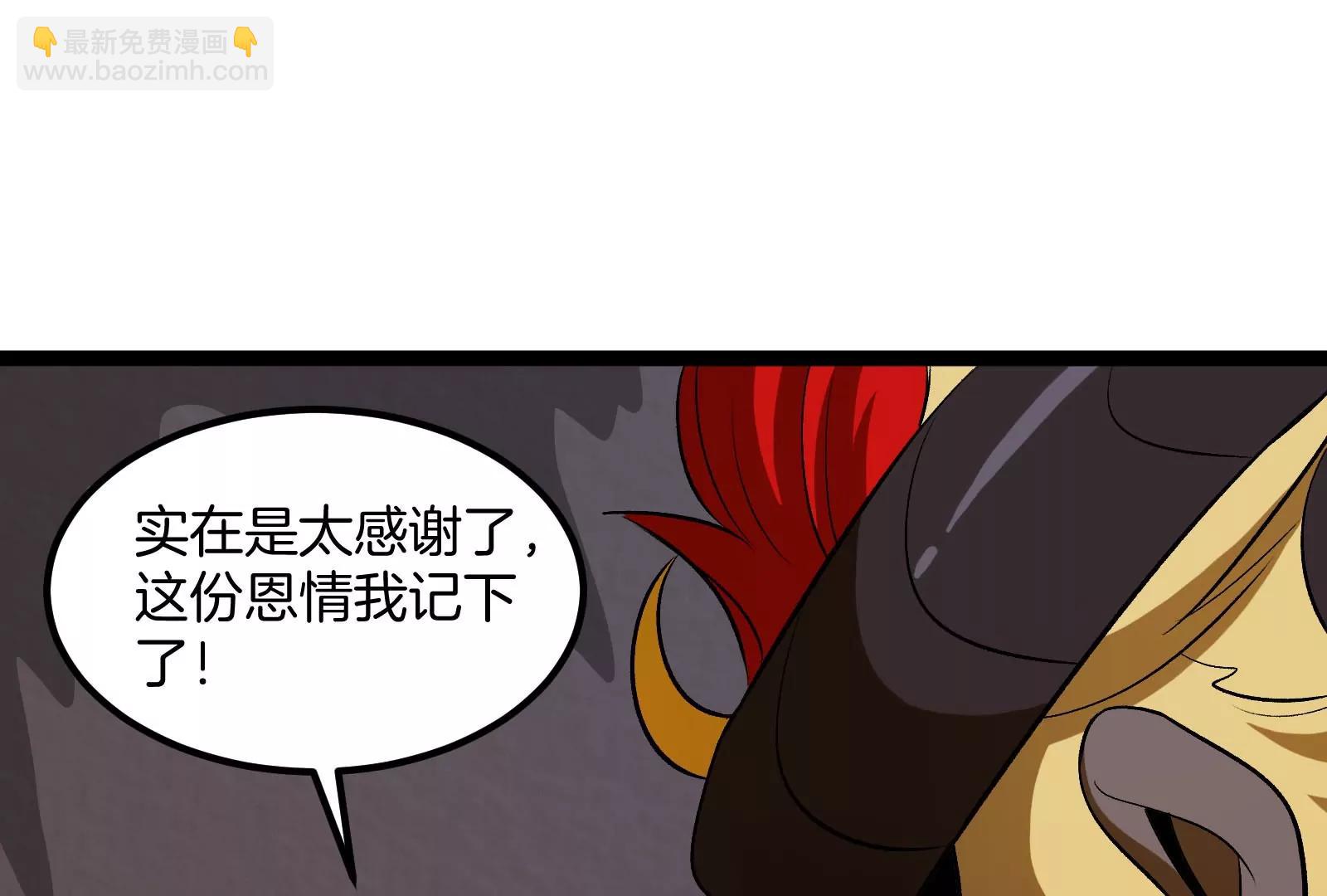 第73话 极渊岛，归我了？(1/3)-第73话