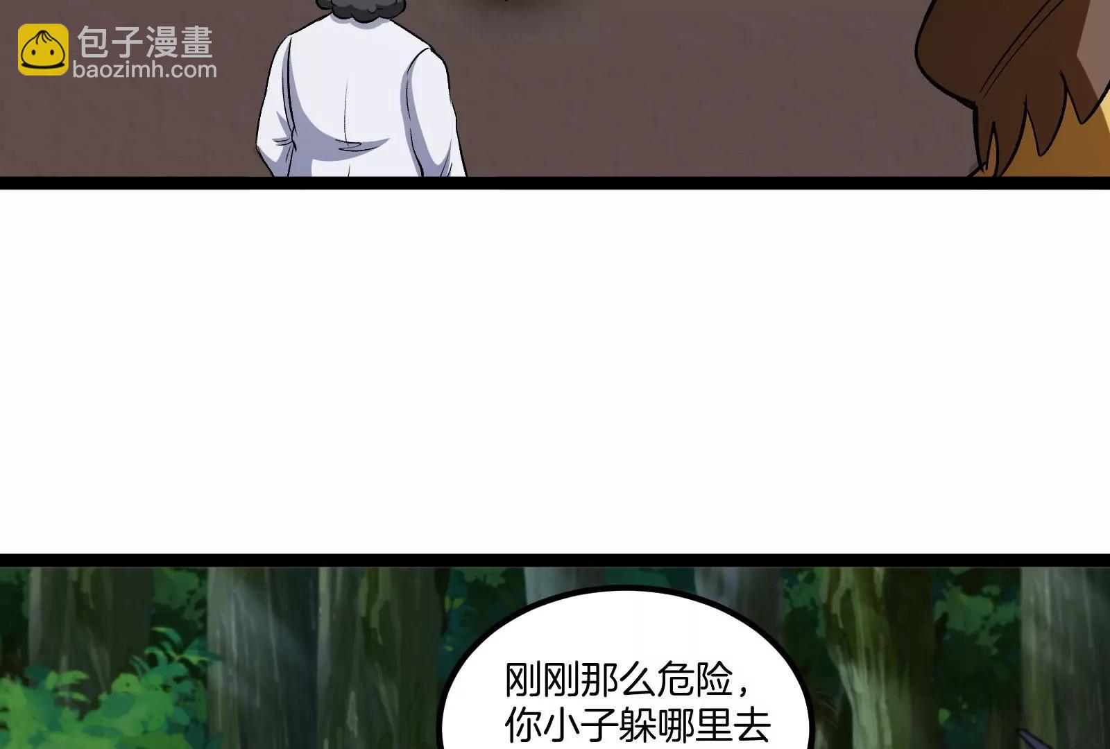 第73话 极渊岛，归我了？(1/3)-第73话