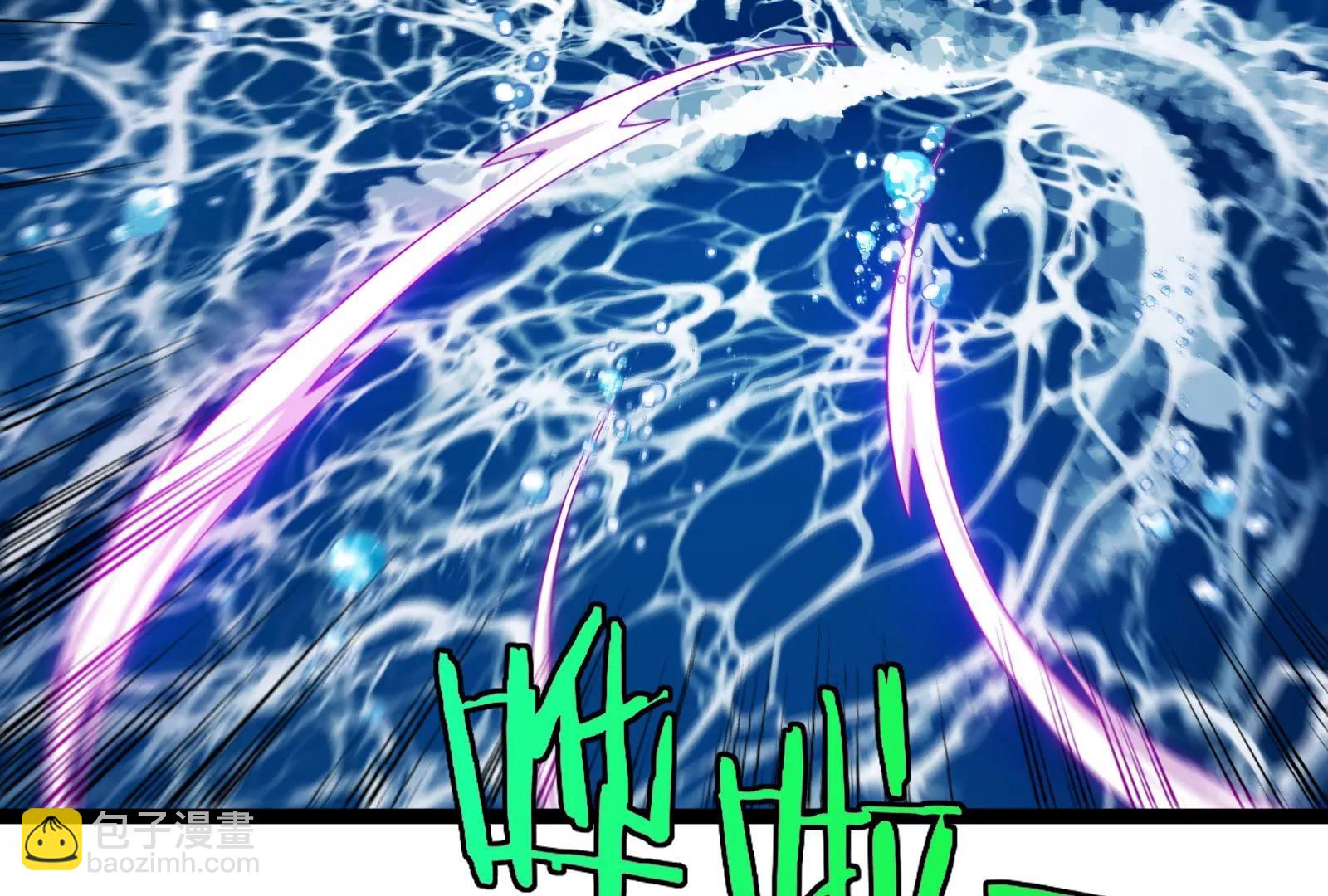 第73话 极渊岛，归我了？(1/3)-第73话