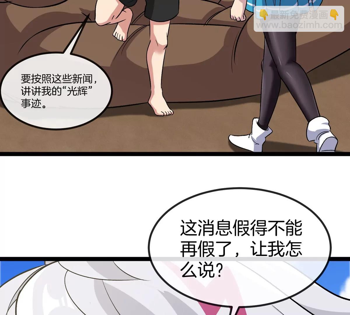 第75话 三大组织(1/3)-第75话