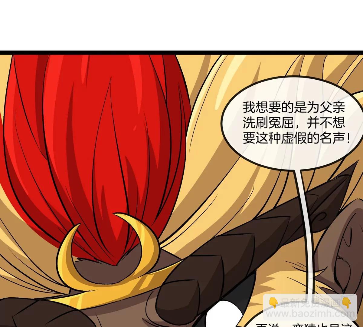 第75话 三大组织(1/3)-第75话