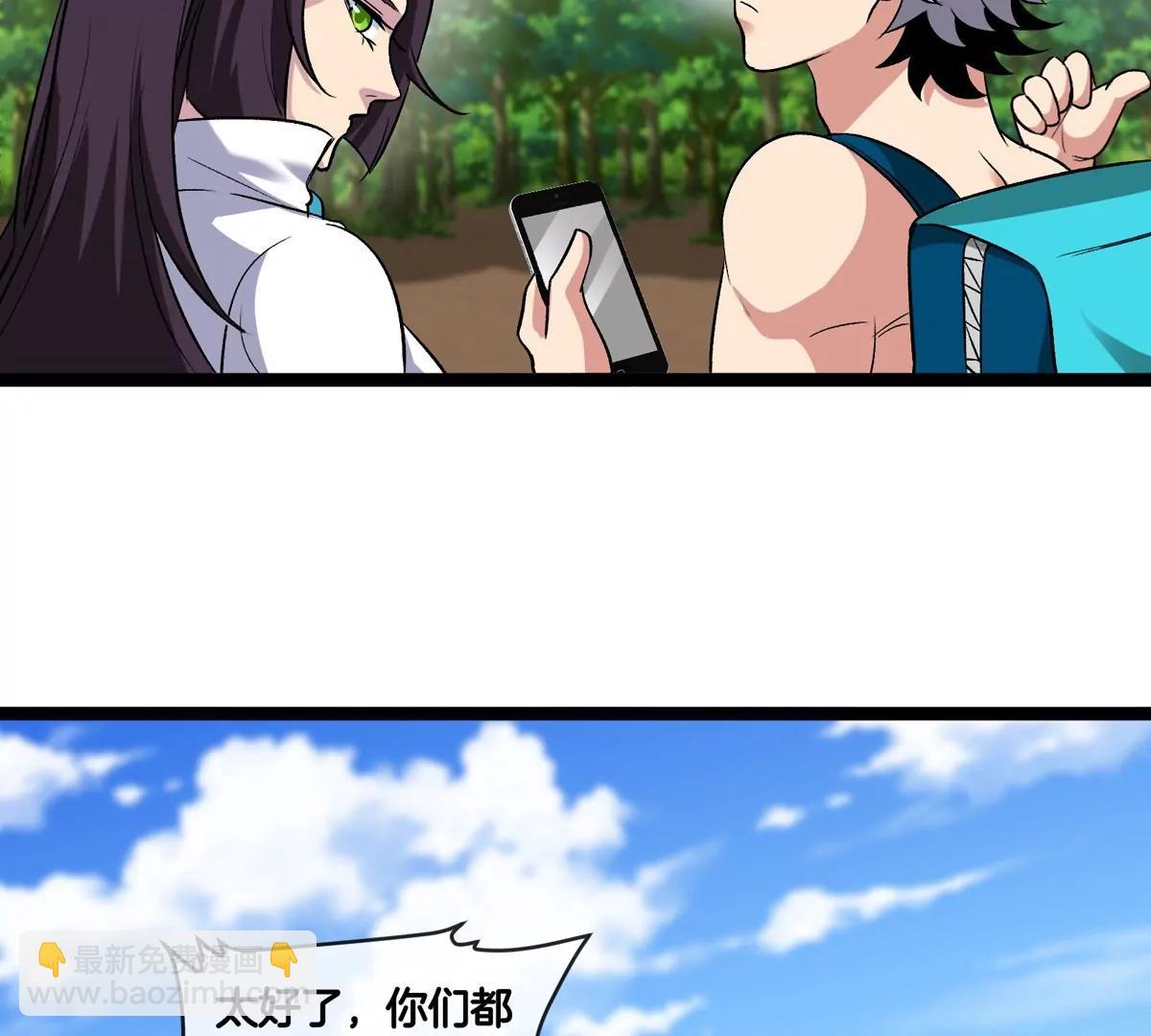 第75话 三大组织(1/3)-第75话