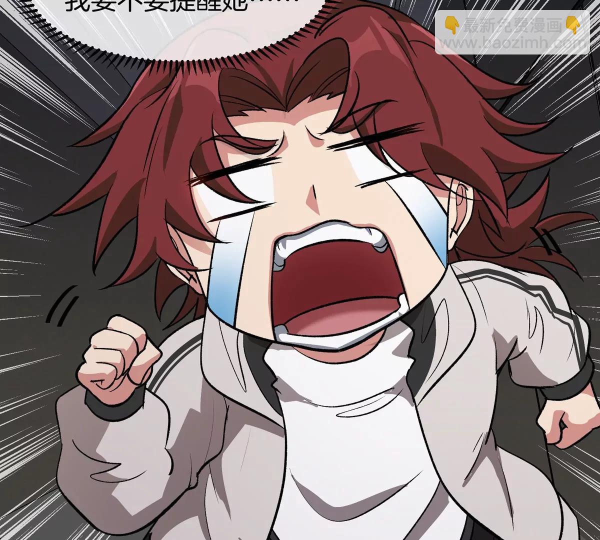 第77话 谈判的筹码-第77话