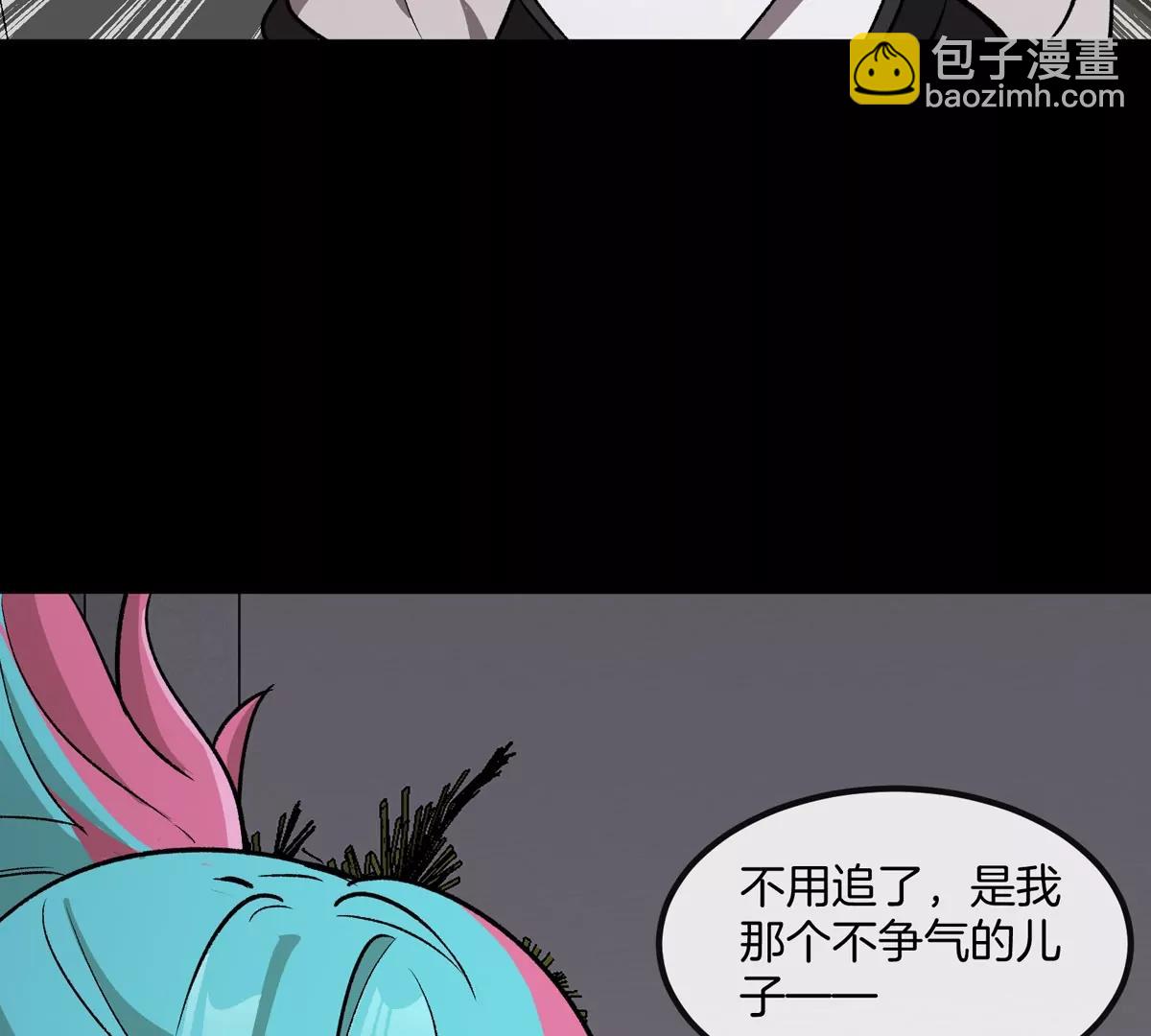第77话 谈判的筹码-第77话