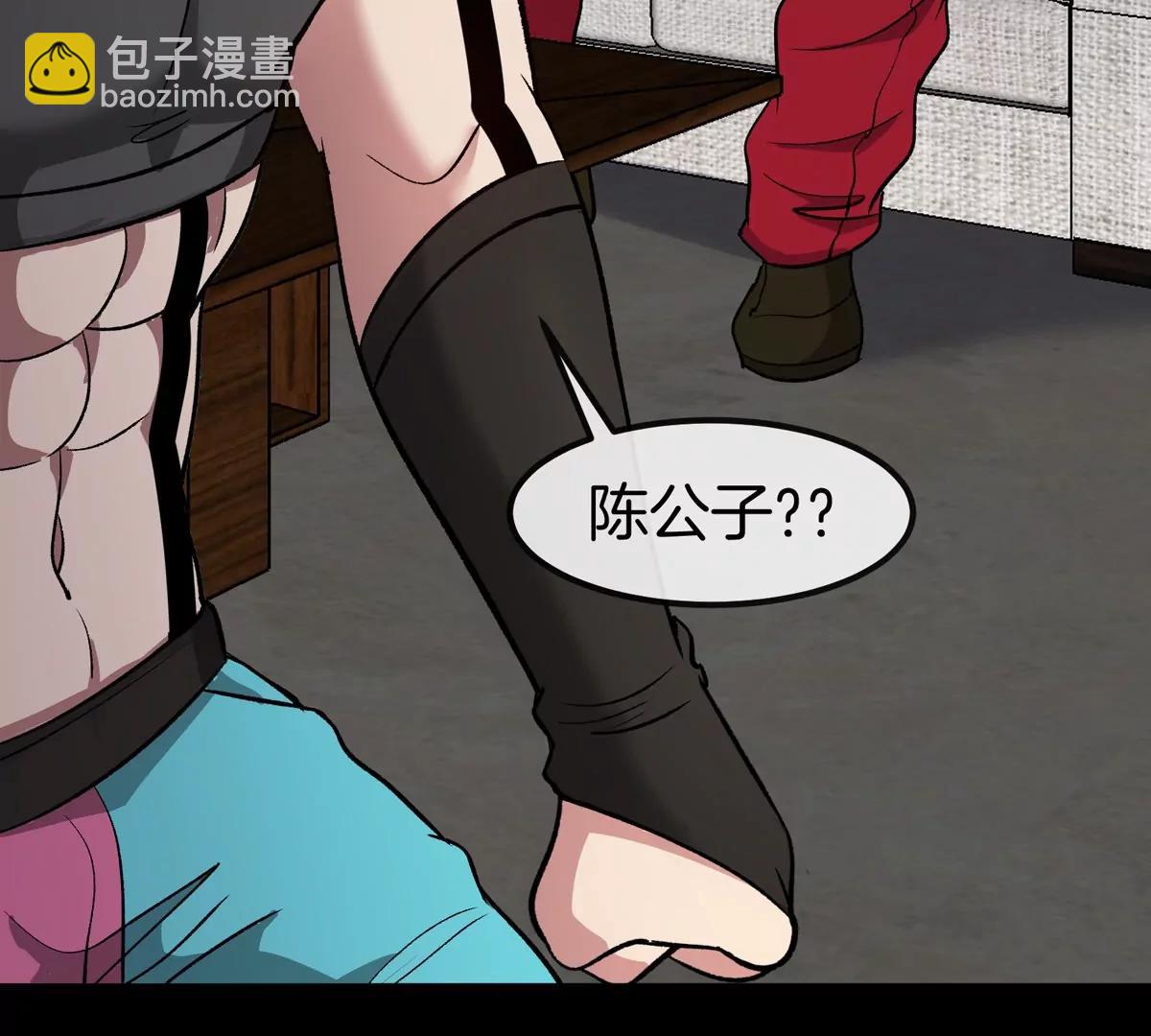 第77话 谈判的筹码-第77话
