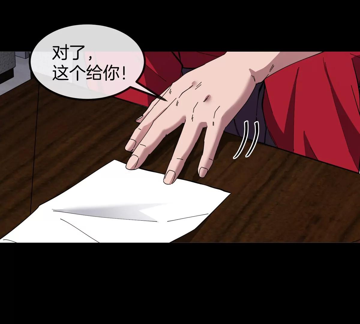 第77话 谈判的筹码-第77话