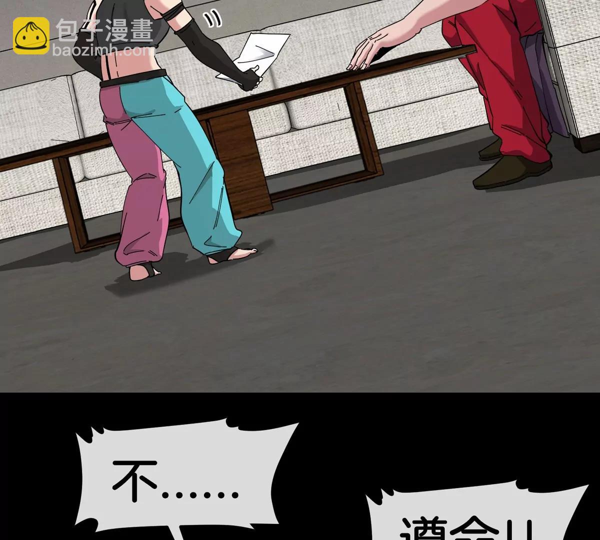 第77话 谈判的筹码-第77话