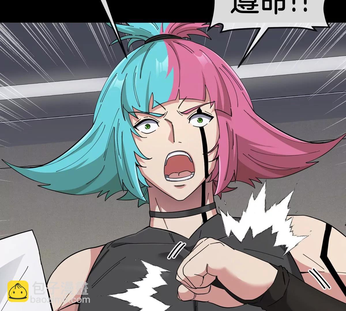 第77话 谈判的筹码-第77话