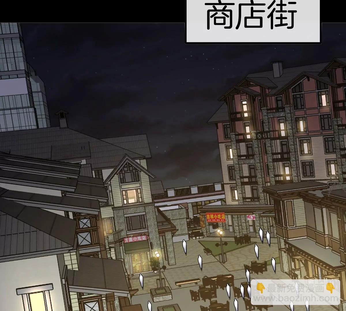 第77话 谈判的筹码-第77话