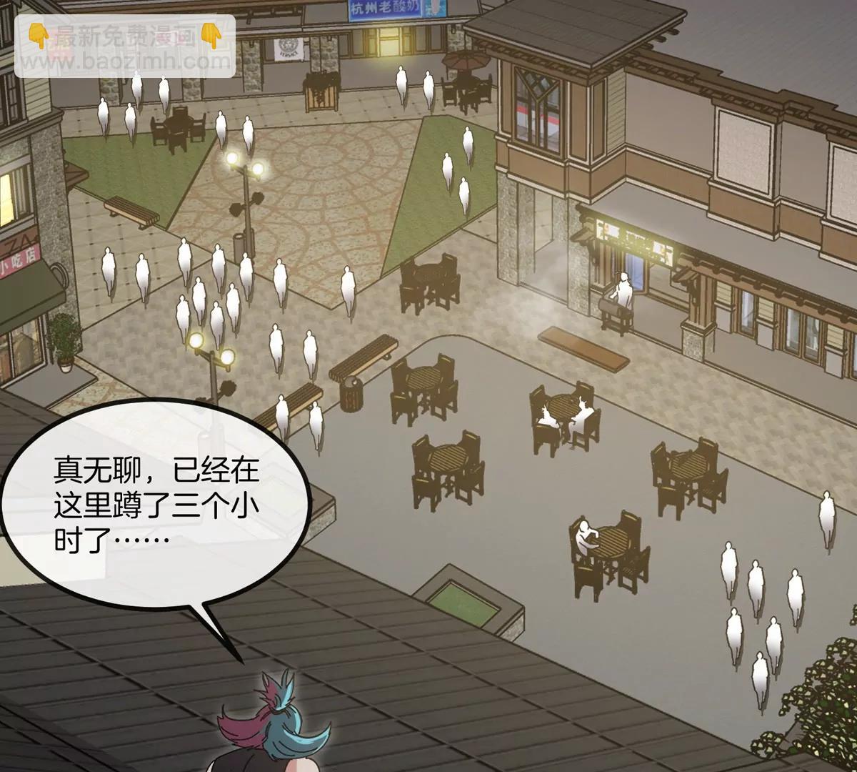 第77话 谈判的筹码-第77话