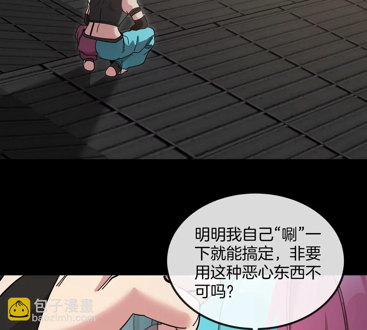 第77话 谈判的筹码-第77话
