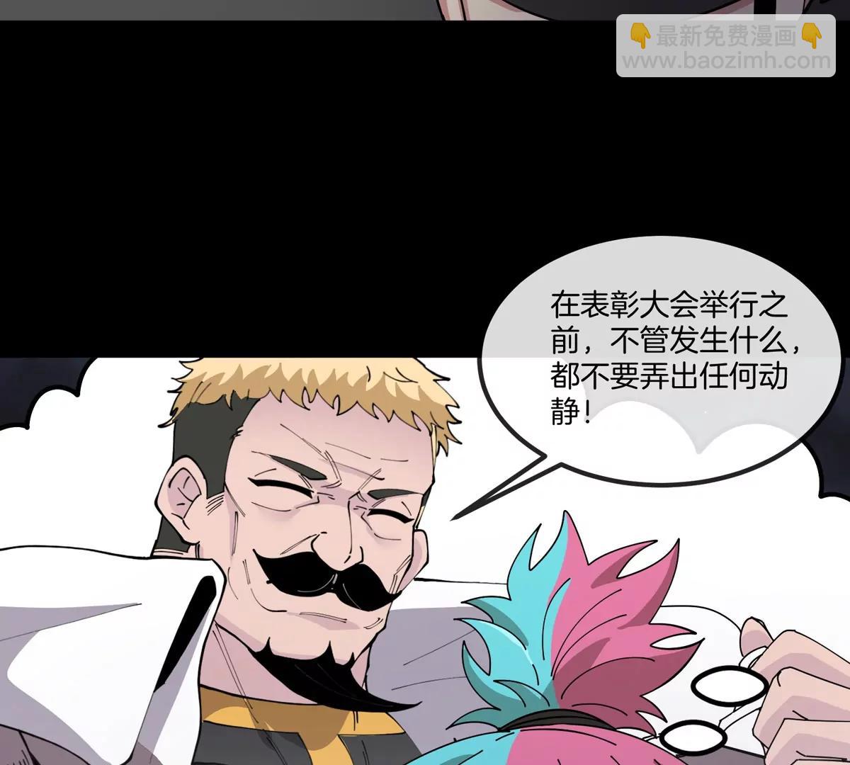 第77话 谈判的筹码-第77话