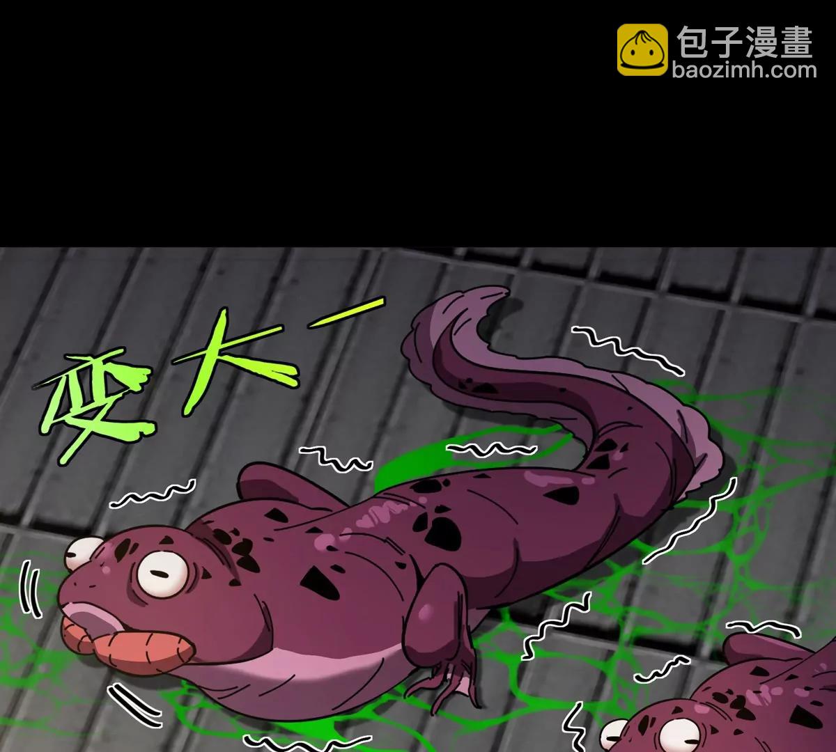 第77话 谈判的筹码-第77话