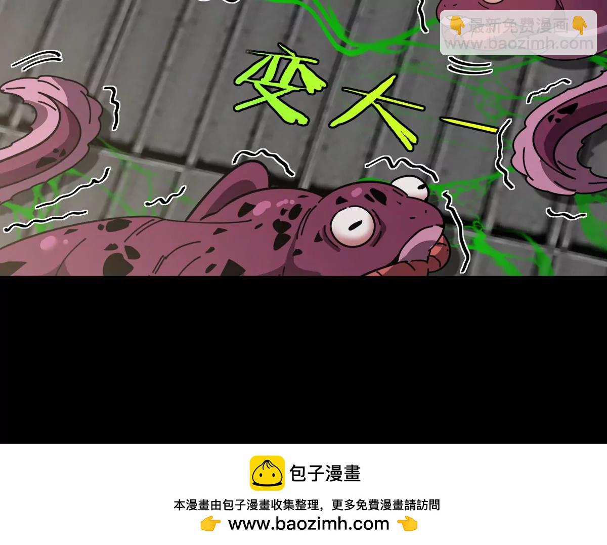 第77话 谈判的筹码-第77话