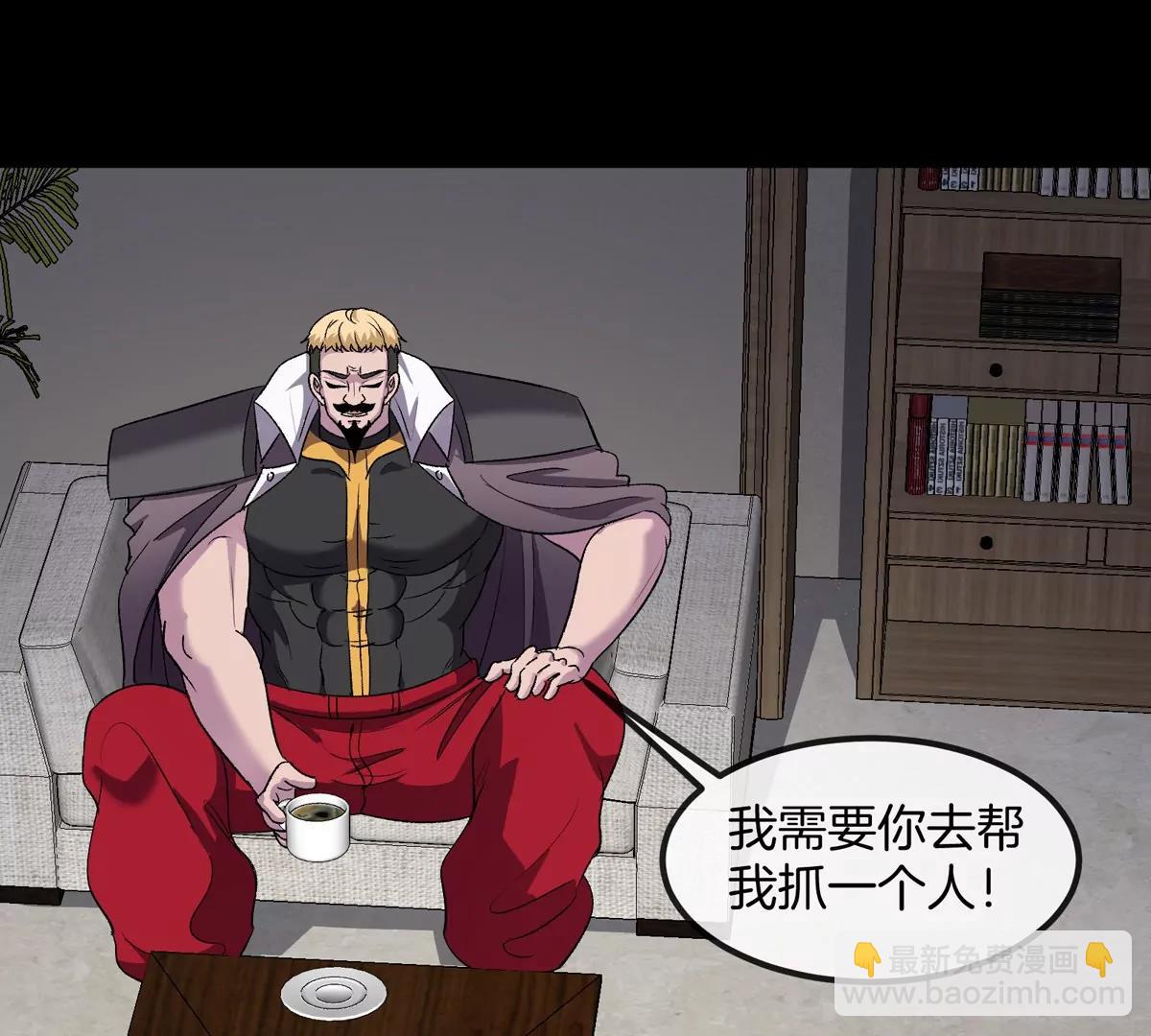 第77话 谈判的筹码-第77话
