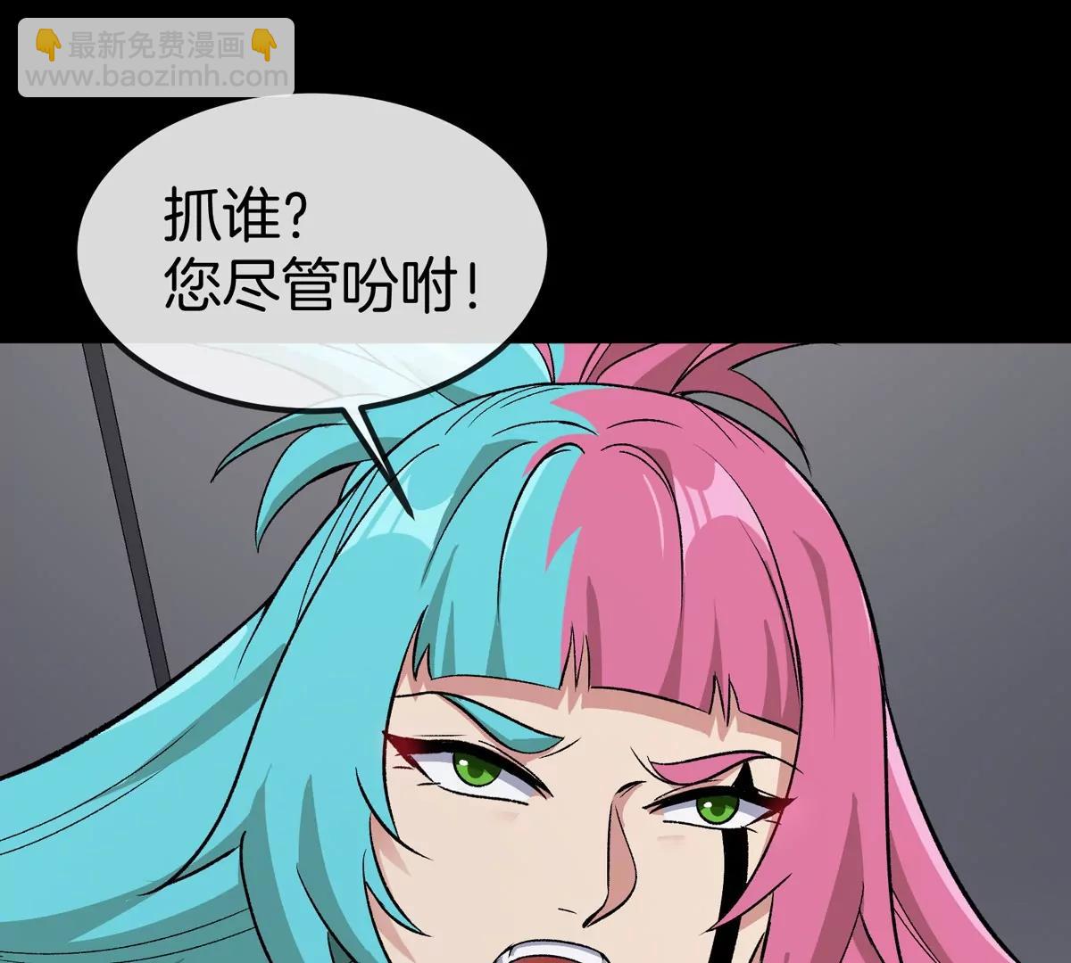 第77话 谈判的筹码-第77话