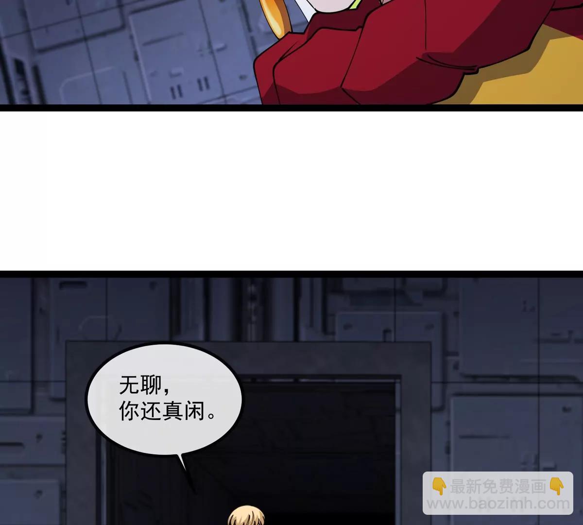 第79话 吃龙心(1/3)-第79话
