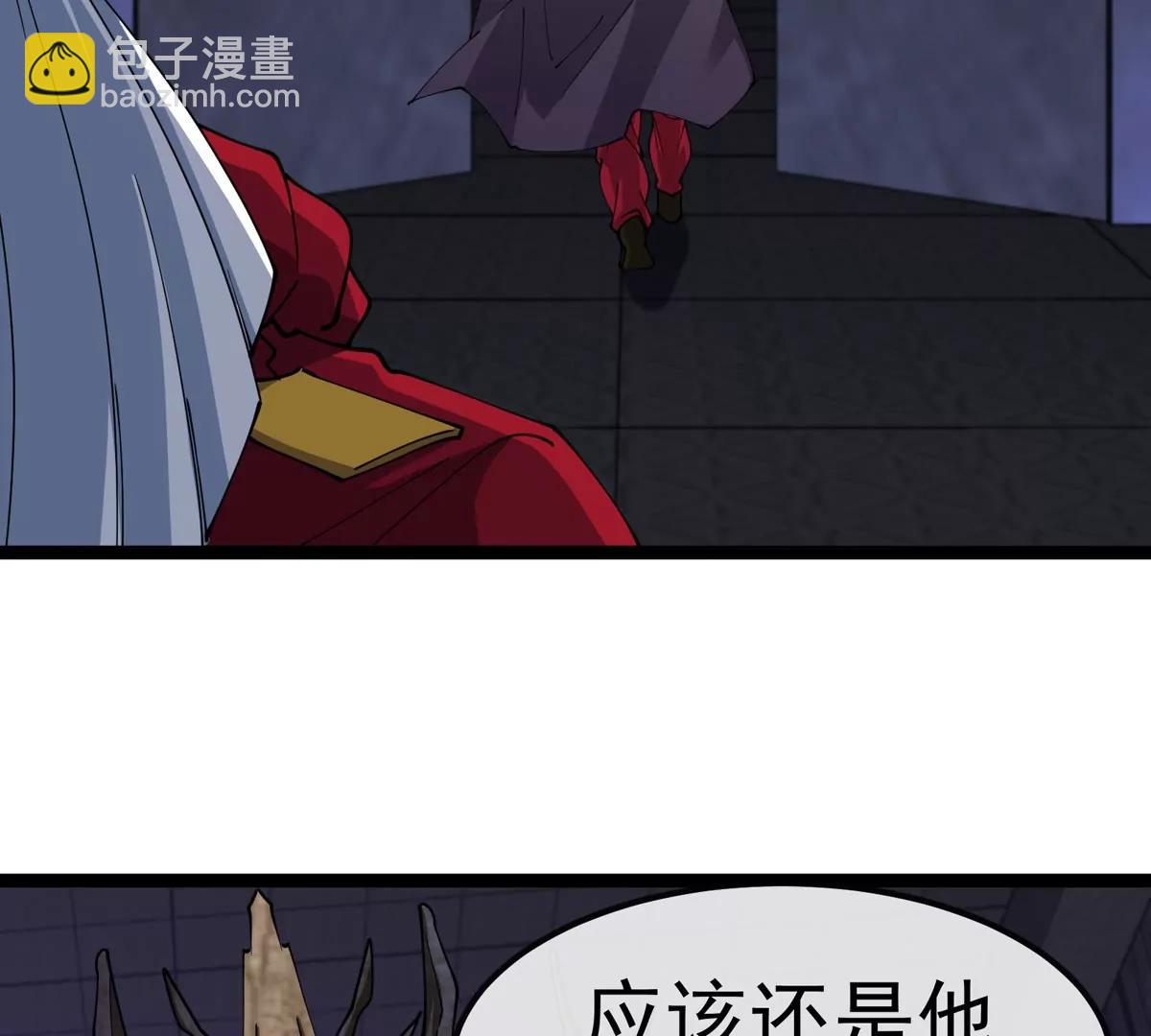 第79话 吃龙心(1/3)-第79话