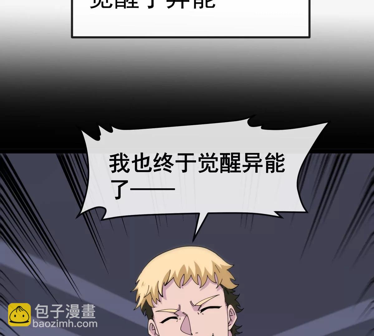 第79话 吃龙心(1/3)-第79话