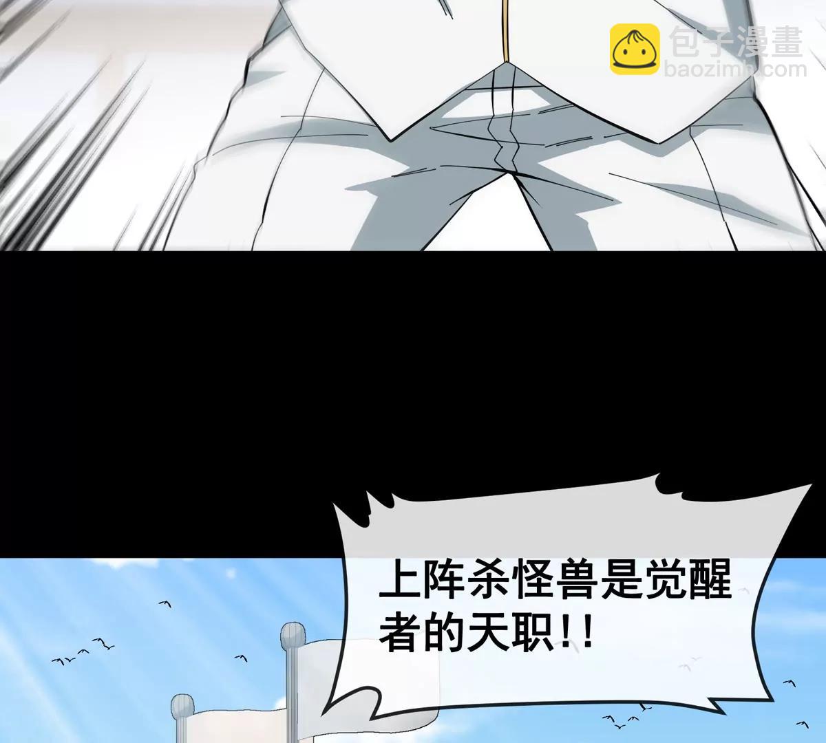 第79话 吃龙心(1/3)-第79话