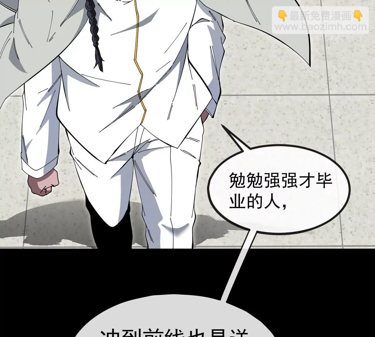 第79话 吃龙心(1/3)-第79话